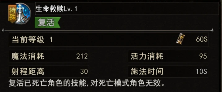 神泣纷争 牧师与祭司 双阵营职业攻略！-游昕怀旧手游论坛