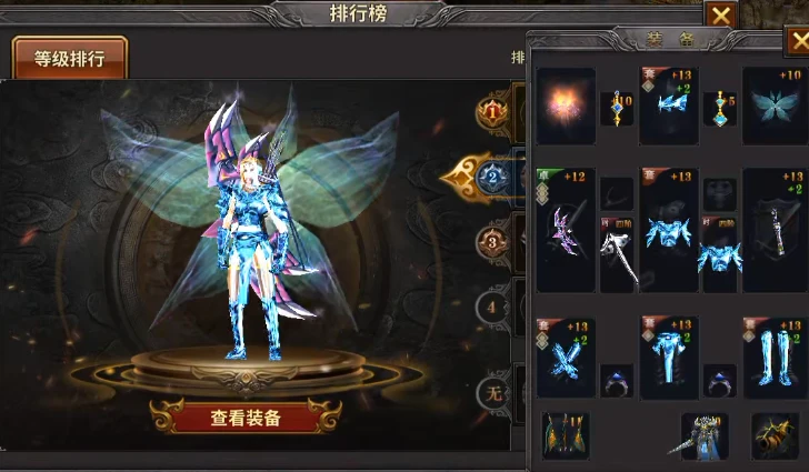 荣耀出征新手职业推荐-游昕怀旧手游论坛