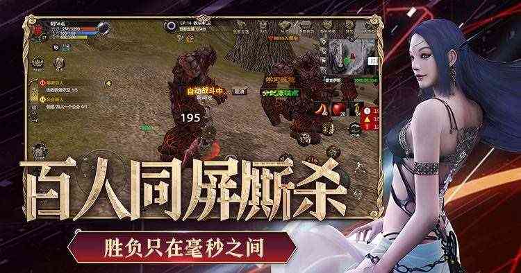 神泣纷争手游实测：等了十几年，到底值得玩吗？-游昕怀旧手游论坛