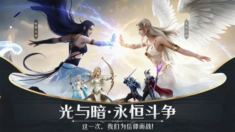 新游预约丨等了19年，《神泣·纷争》正版手游终于来了！4.18上线，预下载已开-游昕怀旧手游论坛