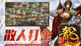 《冰雪点卡版》手游官方网站:战士培养攻略-游昕怀旧手游论坛