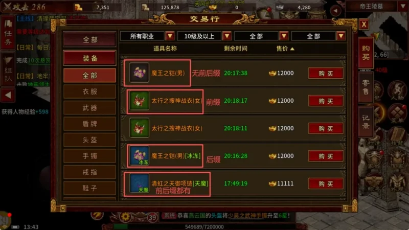 国战将军必看！《英雄年代怀旧版》装备升星全攻略，助你少走弯路-游昕怀旧手游论坛