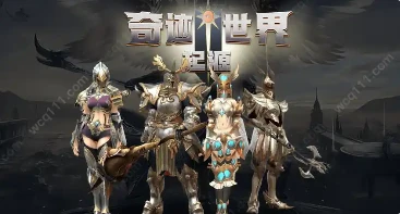 奇迹世界起源：新手开荒攻略，保姆级！-游昕怀旧手游论坛