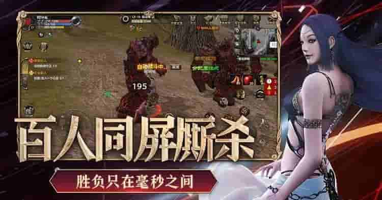 《神泣纷争》：百人战场制胜法则，战术与配合铸就阵营荣耀-游昕怀旧手游论坛