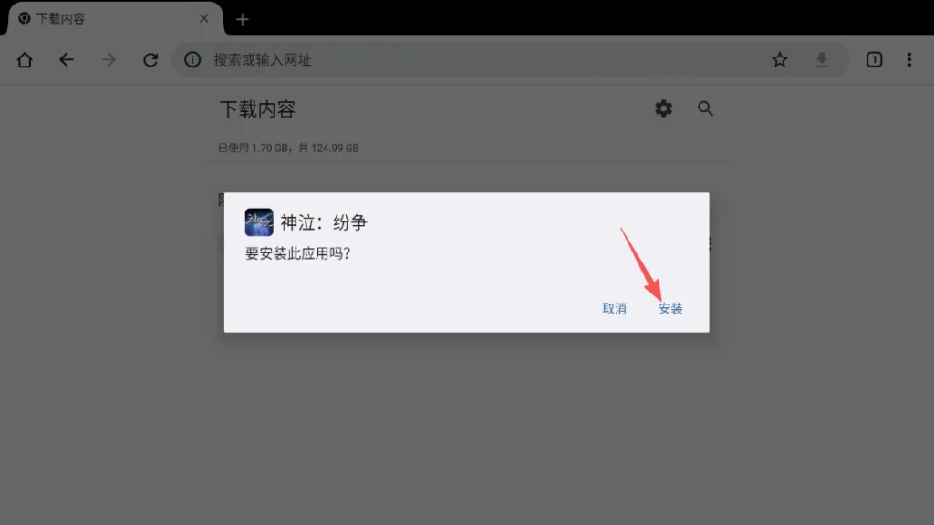 20260417200352744-f594c787d885b3371a884e0153593460