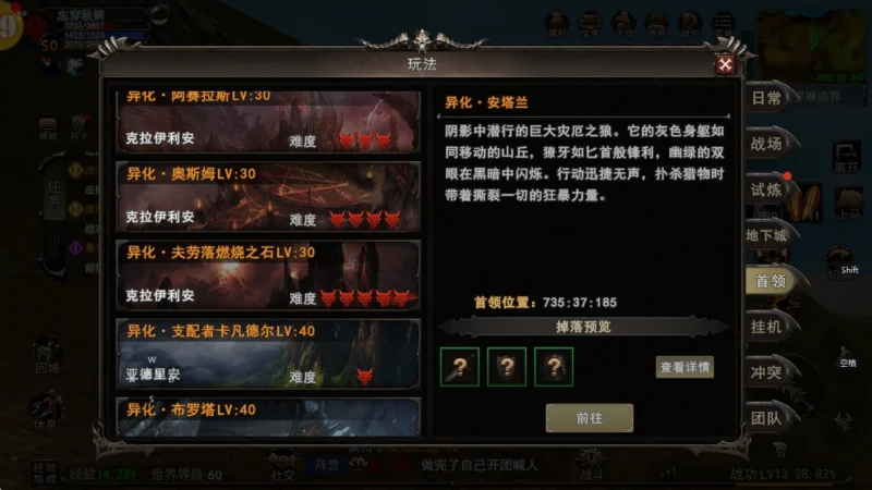 神泣纷争手游：新手前期保姆级攻略！从开局必做、特权购买、发育思路、玩法途径等等全方位分析，助力大家公测快人一步！-游昕怀旧手游论坛