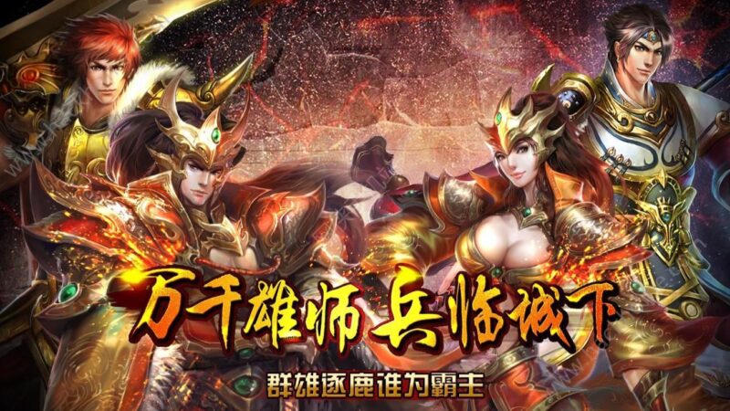 金装裁决·传世无双： 元神合击，重铸传奇热血-游昕怀旧手游论坛