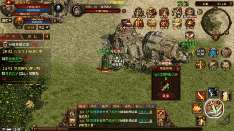 金装裁决·传世无双： 元神合击，重铸传奇热血-游昕怀旧手游论坛