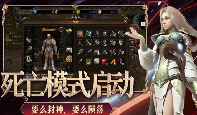 《神泣纷争手游》：精准加点，解锁职业核心战力！-游昕怀旧手游论坛