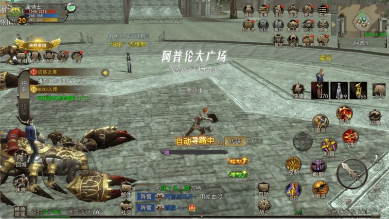 《神泣纷争》正版神泣端游IP手游移植，原味玩法还原，4月18日正式上线！-游昕怀旧手游论坛