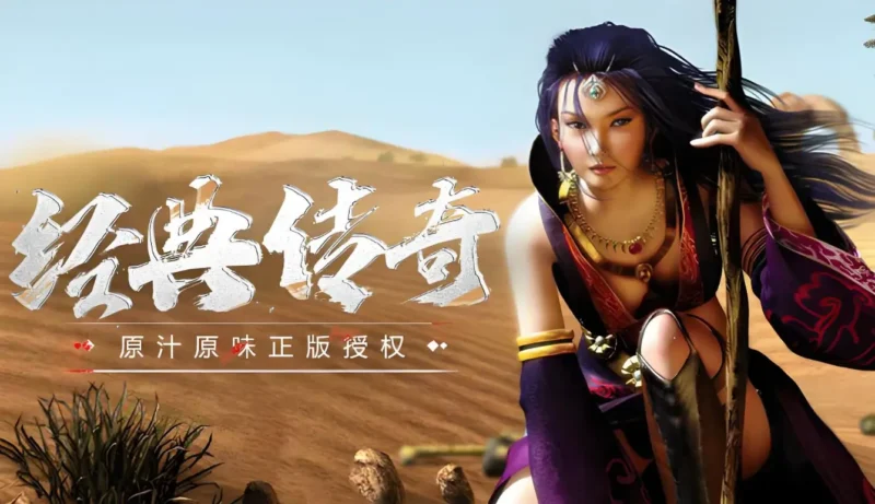 《传奇3光通版》手游新手必看攻略，快速上手不踩坑-游昕怀旧手游论坛