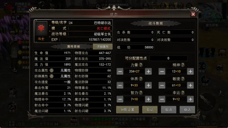 神泣纷争战士最全攻略！加点 + 装备 + 流派，新手直接抄作业！-游昕怀旧手游论坛