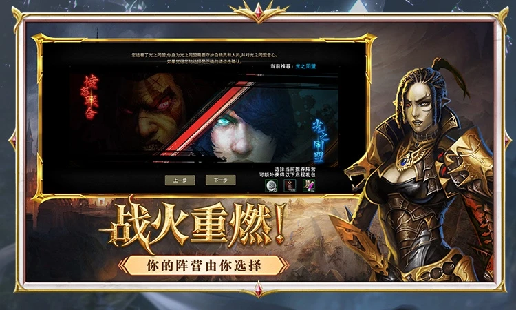 神泣纷争手游新手快速升级攻略-游昕怀旧手游论坛