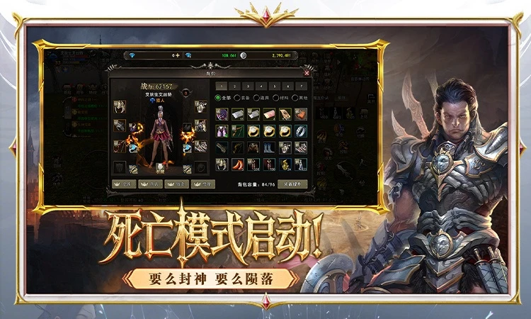 首发即燃！《神泣：纷争》阵营对决，邀勇士共赴大陆之战-游昕怀旧手游论坛