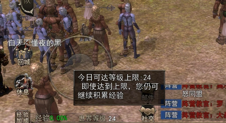 神泣纷争手游新手快速升级攻略-游昕怀旧手游论坛