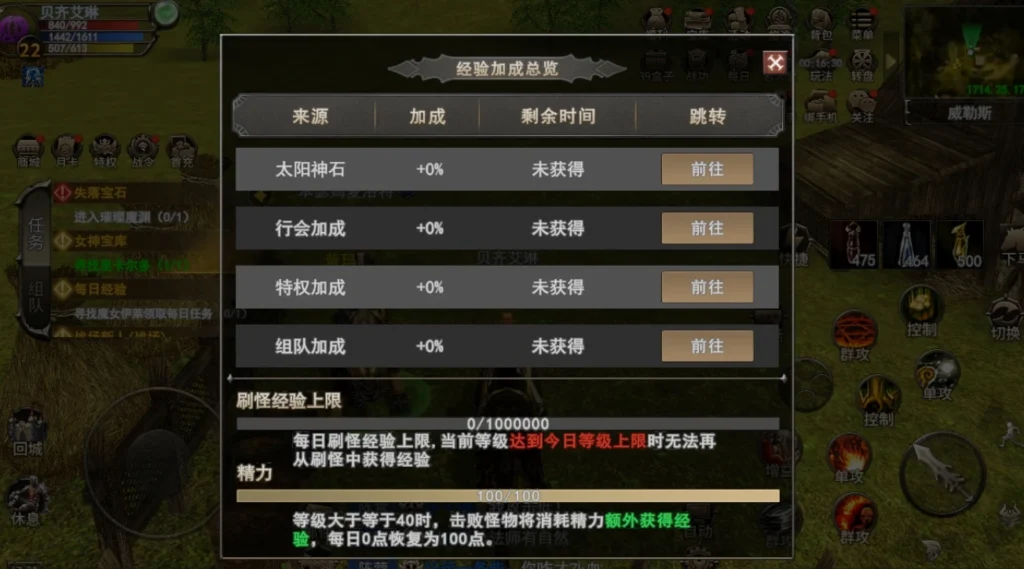 20260418161119829-升级22