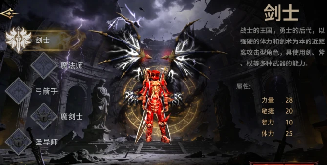 《荣耀出征》：钢铁之躯，荣耀之剑！输出与生存的完美平衡！《荣耀出征》职业精通——剑士篇。-游昕怀旧手游论坛