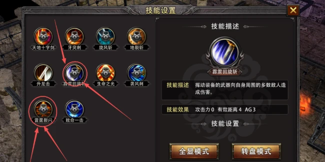 《荣耀出征》：钢铁之躯，荣耀之剑！输出与生存的完美平衡！《荣耀出征》职业精通——剑士篇。-游昕怀旧手游论坛