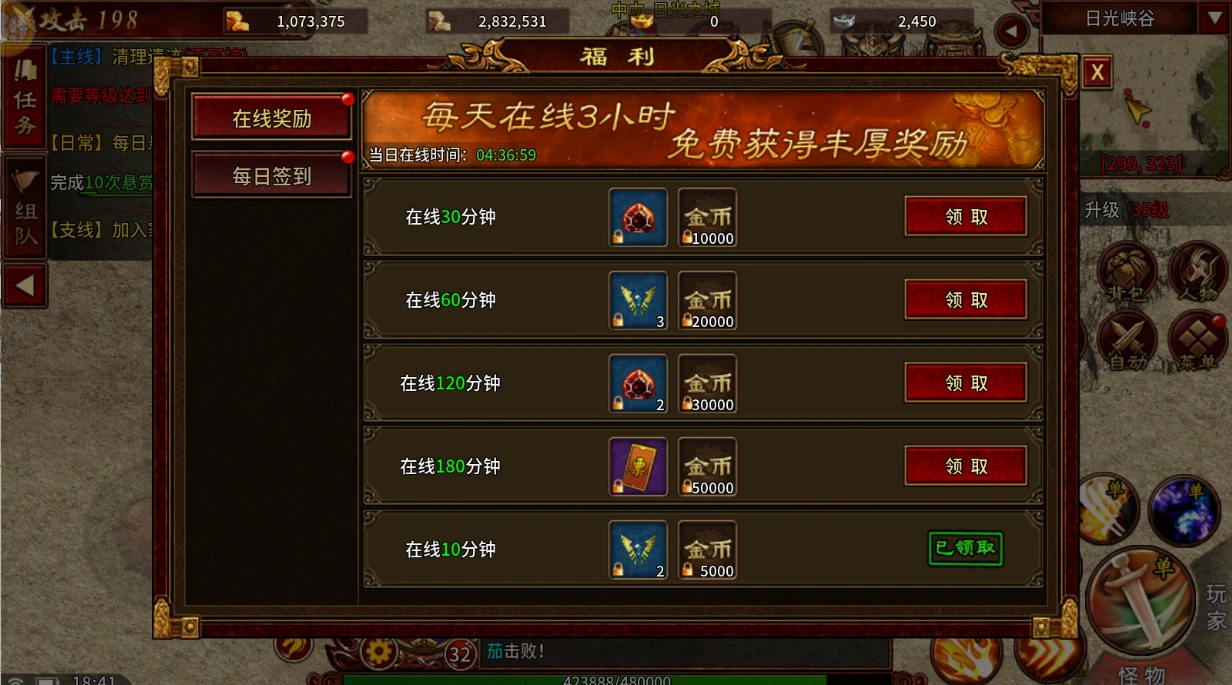 风爆远征-英雄年代怀旧版,全新国战手游，新区速冲，千人团战-游昕怀旧手游论坛