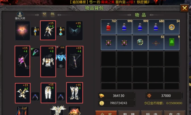 《荣耀出征》：战力飙升！《荣耀出征》装备获取玩法解析，带你横推战场！-游昕怀旧手游论坛