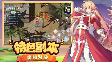 巴风特之怒手游：开荒保姆级攻略，新手必看！-游昕怀旧手游论坛