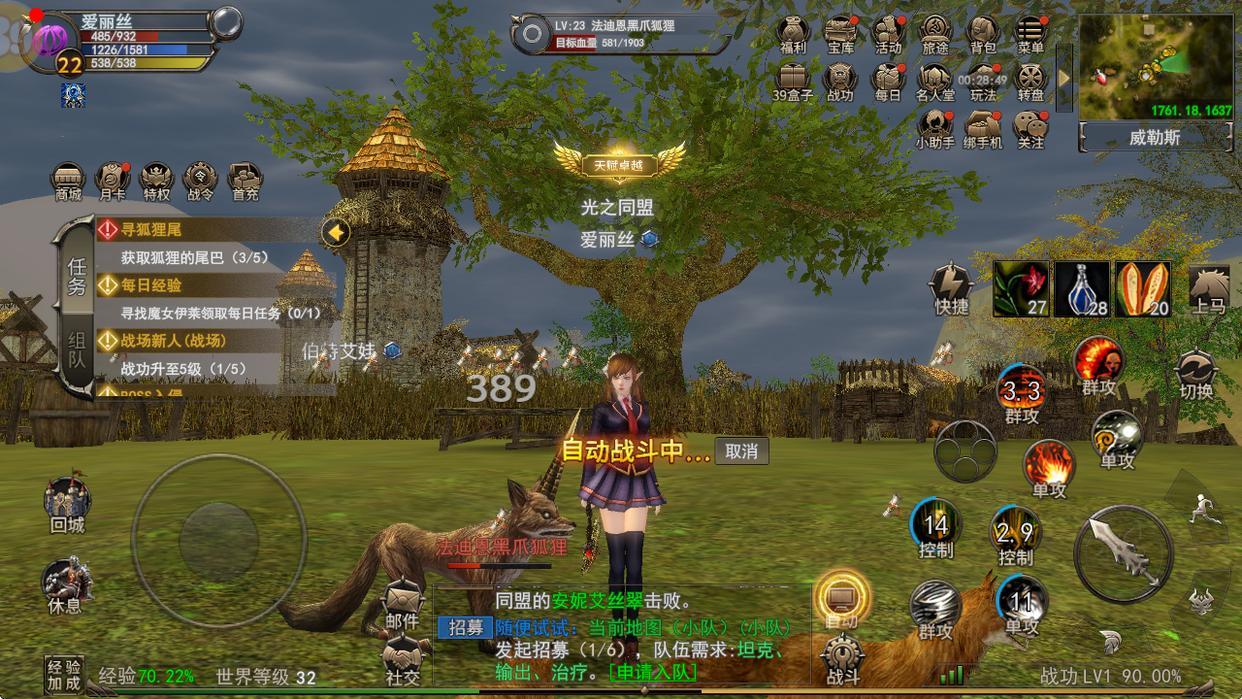 《神泣纷争》新手避坑指南：那些没人告诉你的血泪教训！-游昕怀旧手游论坛