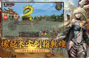 丝路传说手游：升级攻略，新手必看！-游昕怀旧手游论坛