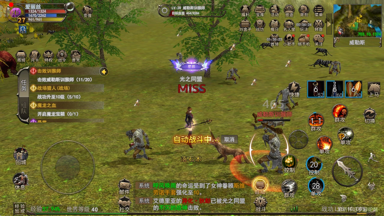 《神泣纷争》新手避坑指南：那些没人告诉你的血泪教训！-游昕怀旧手游论坛