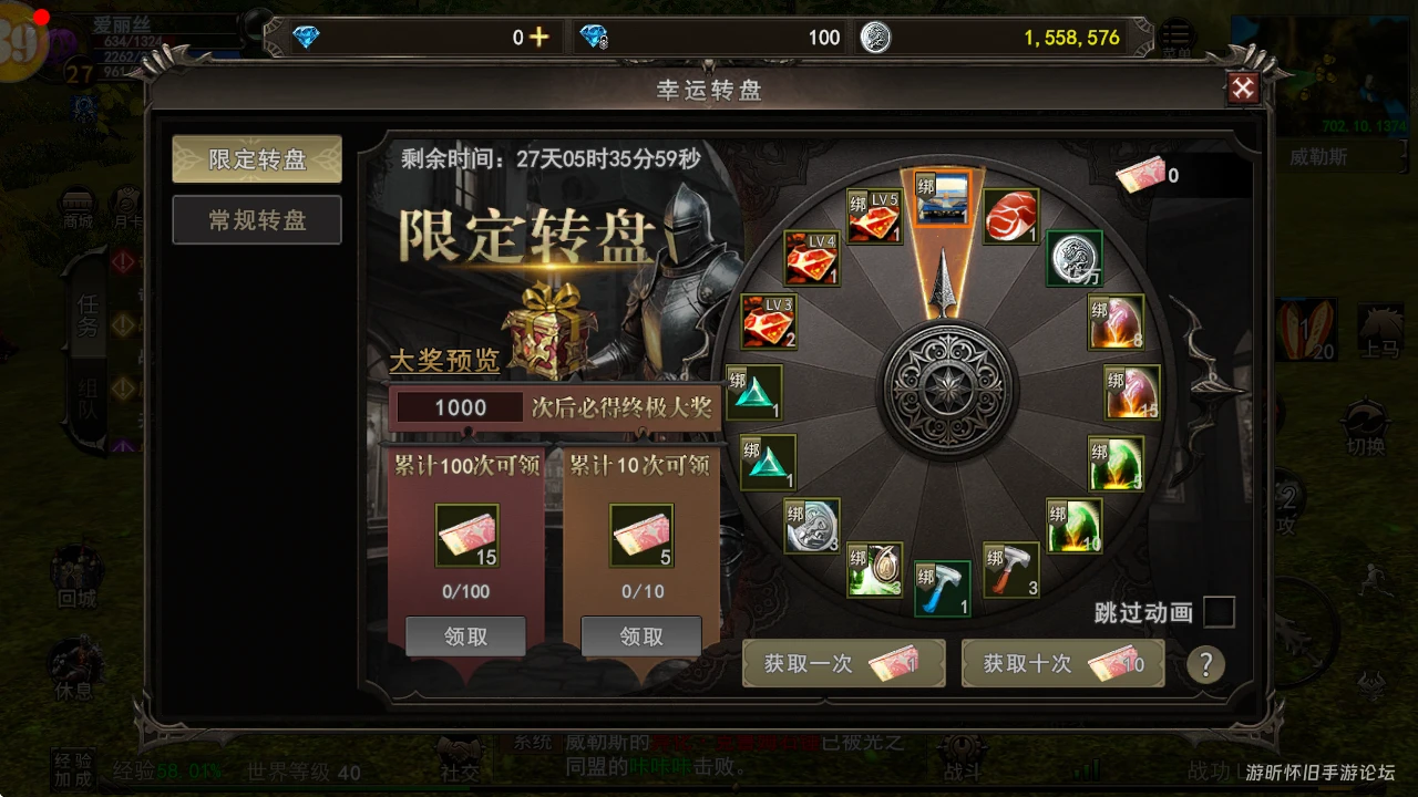 《神泣纷争》新手避坑指南：那些没人告诉你的血泪教训！-游昕怀旧手游论坛