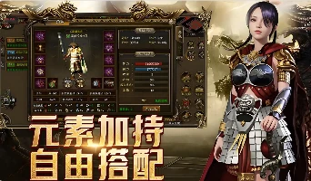 传奇3光通版：前期升级攻略，新手玩家必看！-游昕怀旧手游论坛