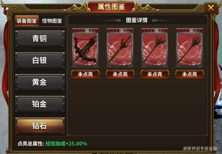 荣耀出征手游：新手入坑经验快速提升攻略指南-游昕怀旧手游论坛