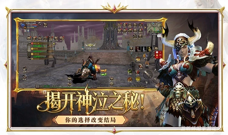 9区连开全爆满！《神泣：纷争》上线首日战报，你的青春回来了吗？-游昕怀旧手游论坛