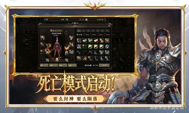 9区连开全爆满！《神泣：纷争》上线首日战报，你的青春回来了吗？-游昕怀旧手游论坛