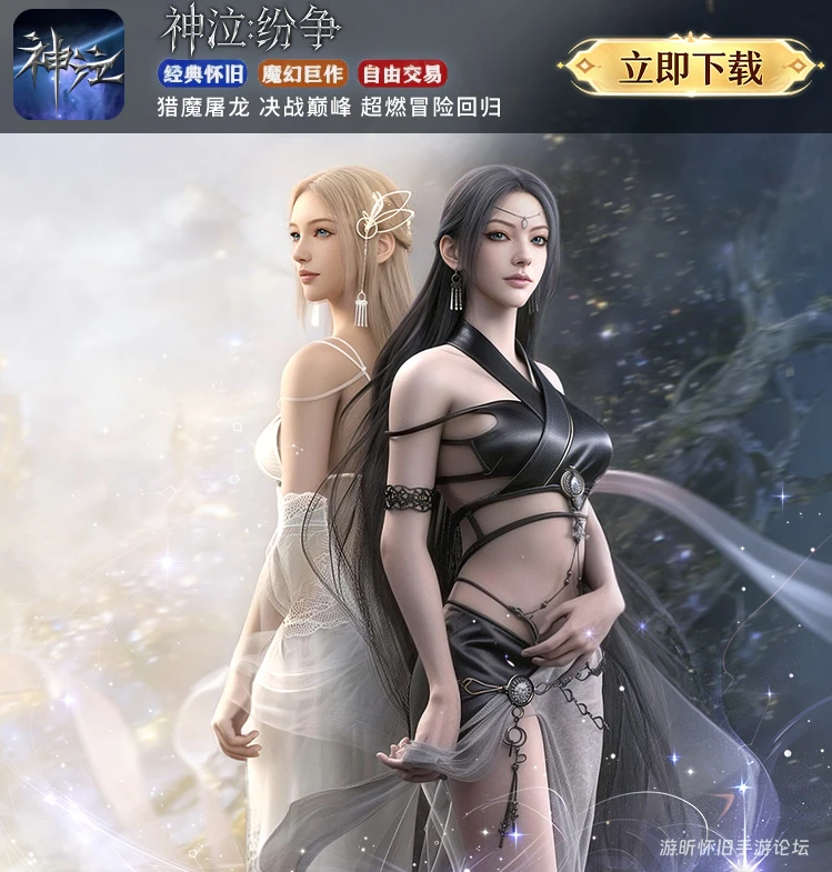 神泣纷争手游丨pc端如何玩神泣手游-游昕怀旧手游论坛