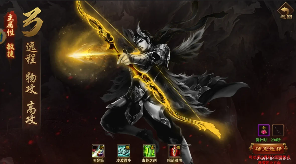 《英雄年代怀旧版》正版授权国战手游简单介绍！-游昕怀旧手游论坛