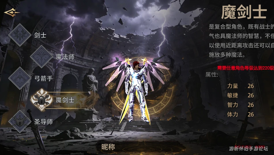 荣耀出征手游：新区4月22日下午1点开启！职业解析！-游昕怀旧手游论坛