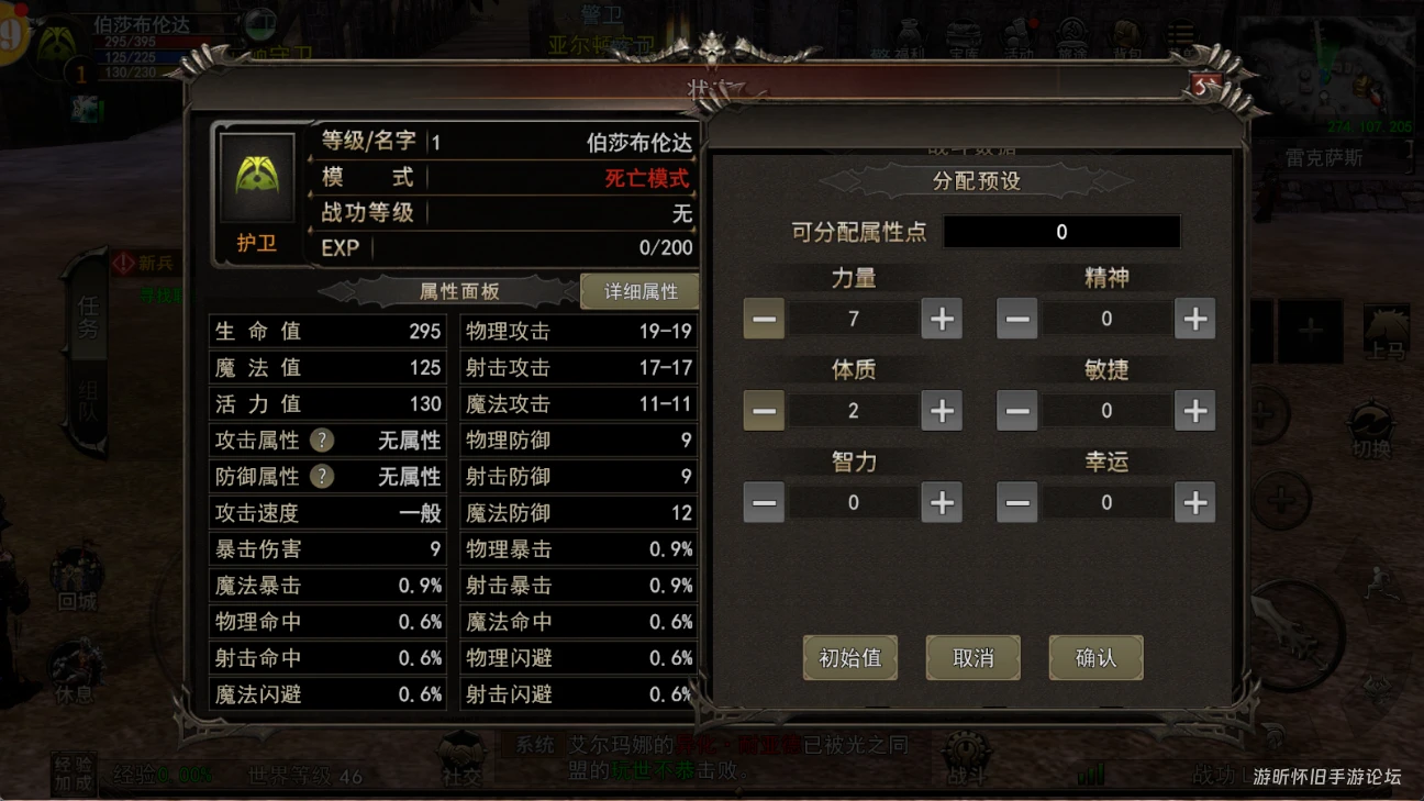 神泣纷争圣骑士全攻略｜团队守护神，副本绝对核心，零氪开荒必玩！-游昕怀旧手游论坛