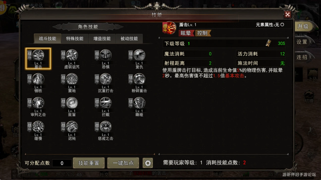 神泣纷争圣骑士全攻略｜团队守护神，副本绝对核心，零氪开荒必玩！-游昕怀旧手游论坛