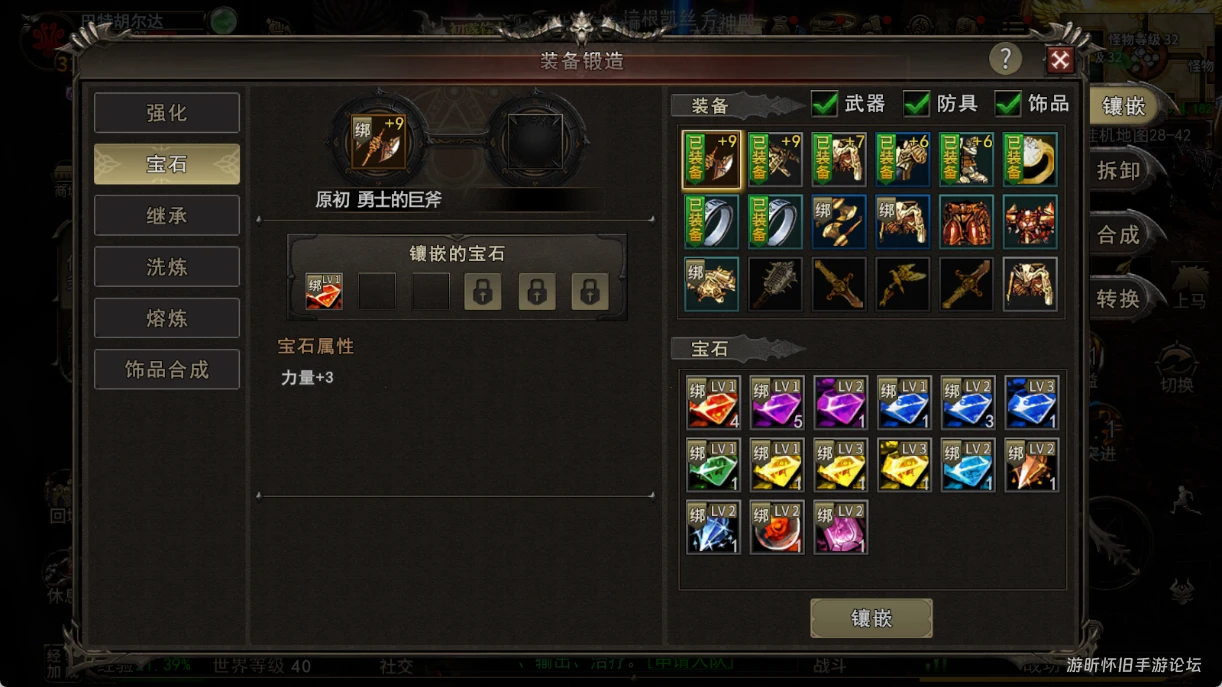 神泣纷争圣骑士全攻略｜团队守护神，副本绝对核心，零氪开荒必玩！-游昕怀旧手游论坛