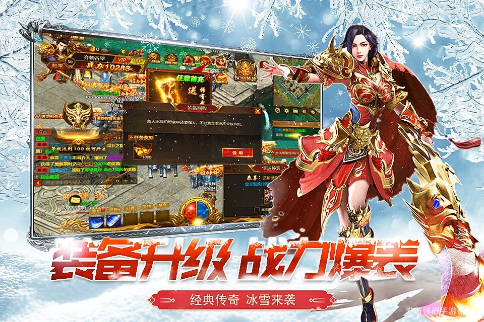 冰雪传奇点卡版｜战士Boss战全攻略！一刀一个不是梦🗡️-游昕怀旧手游论坛 - 经典怀旧手游玩家交流社区