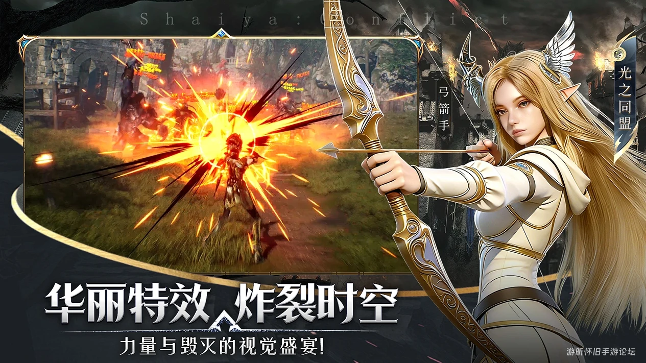 《神泣纷争》手游副本挑战隐藏奖励别漏了，90% 玩家不知道！-游昕怀旧手游论坛