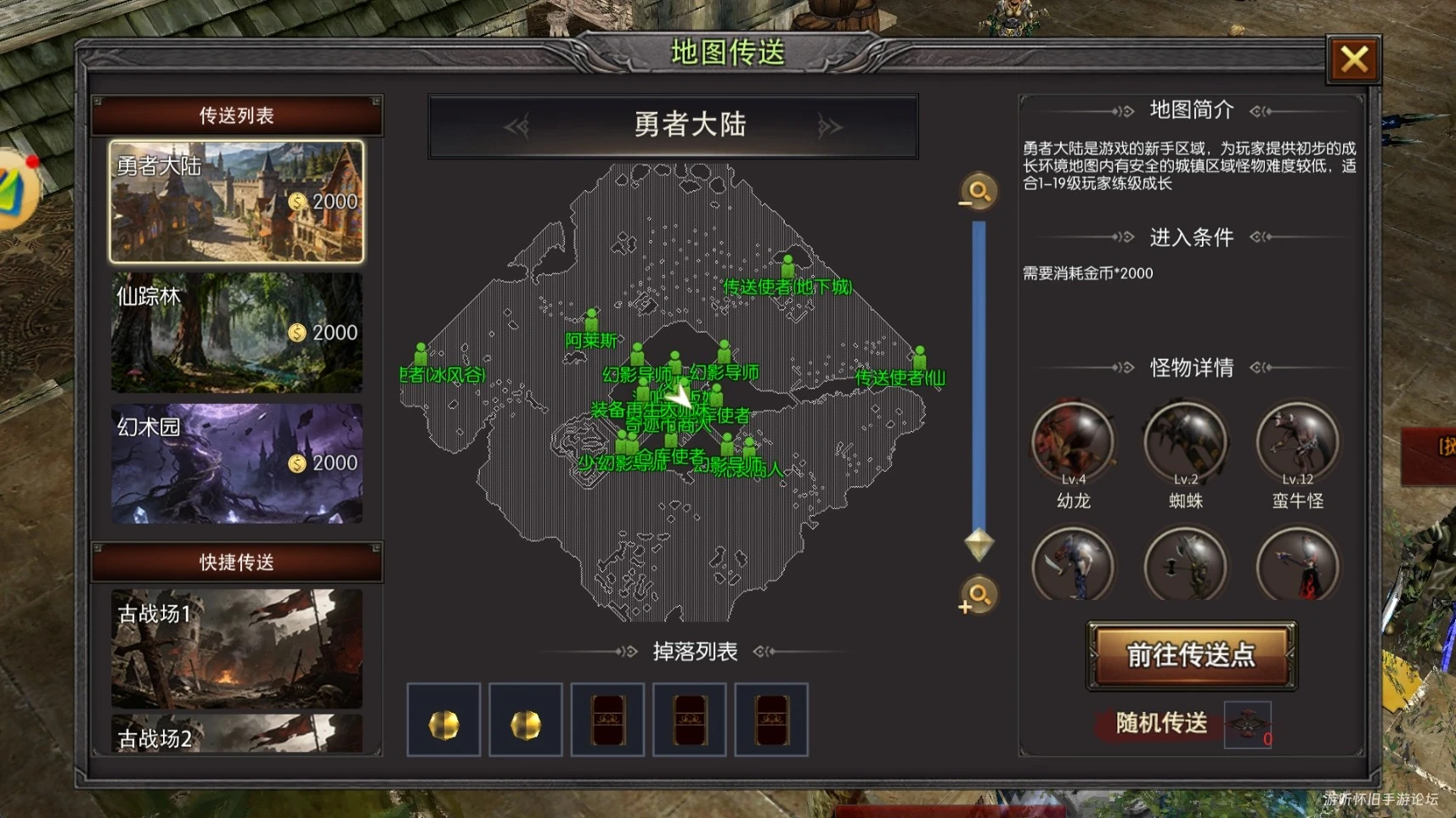 《奇迹 MU 荣耀出征》16 区 4.22：副本体系重构，打宝毕业全攻略-游昕怀旧手游论坛