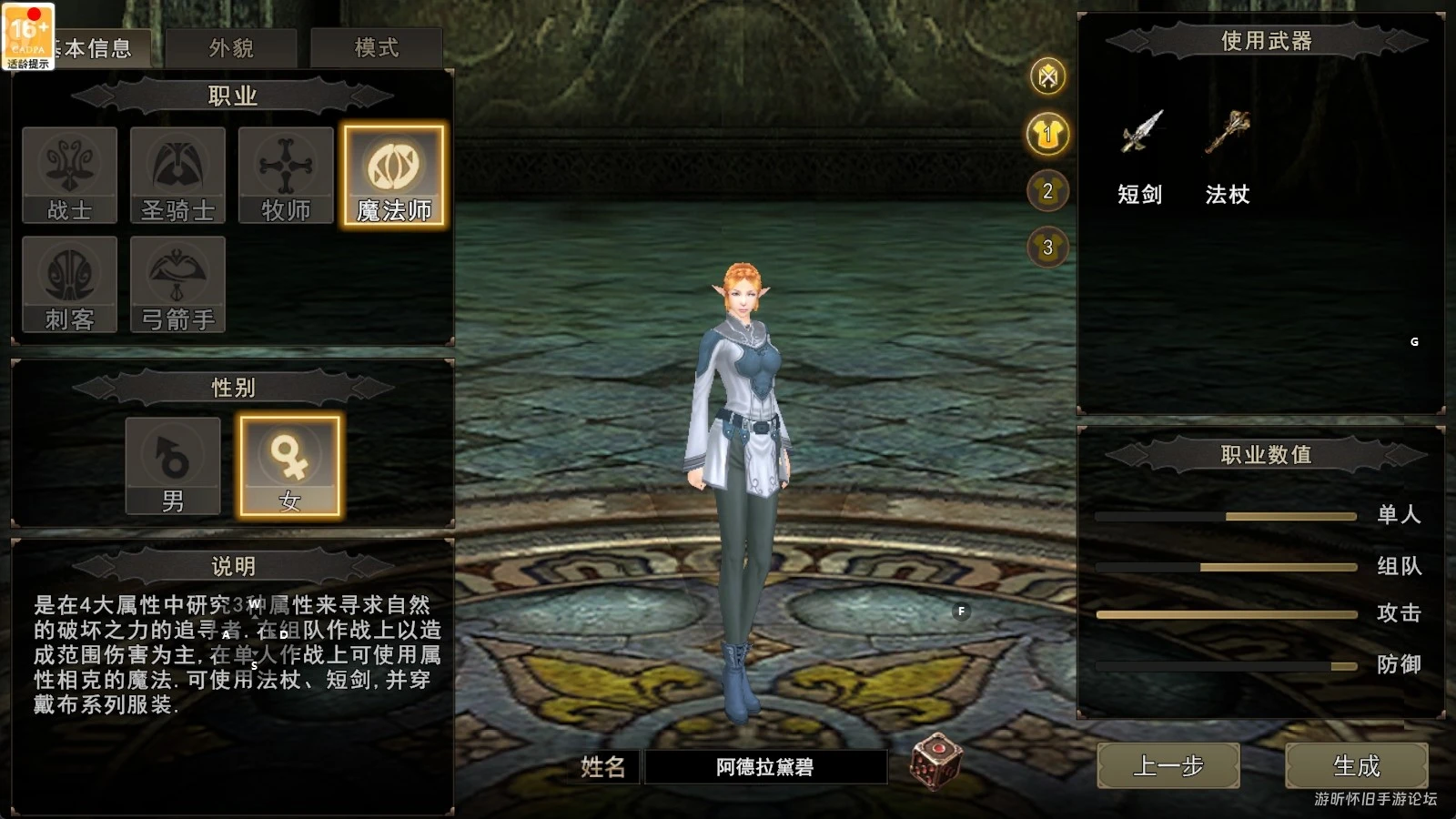 硬核死亡模式！经典怀旧手游！《神泣纷争》归来！-游昕怀旧手游论坛