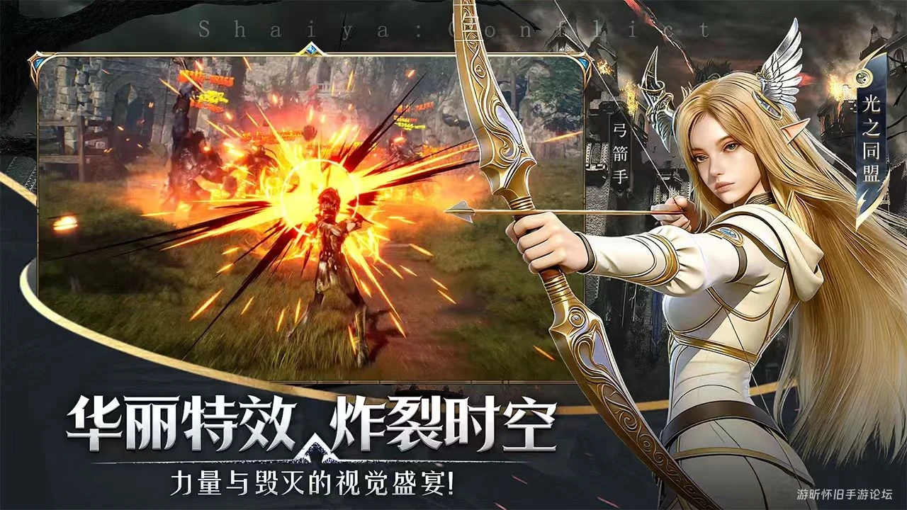 《神泣纷争》千人同屏，热血阵营之战一触即发！-游昕怀旧手游论坛