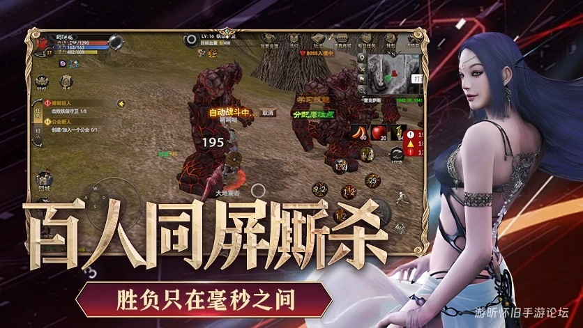 用这四个秘诀，称霸神泣纷争手游的秘境战场！-游昕怀旧手游论坛