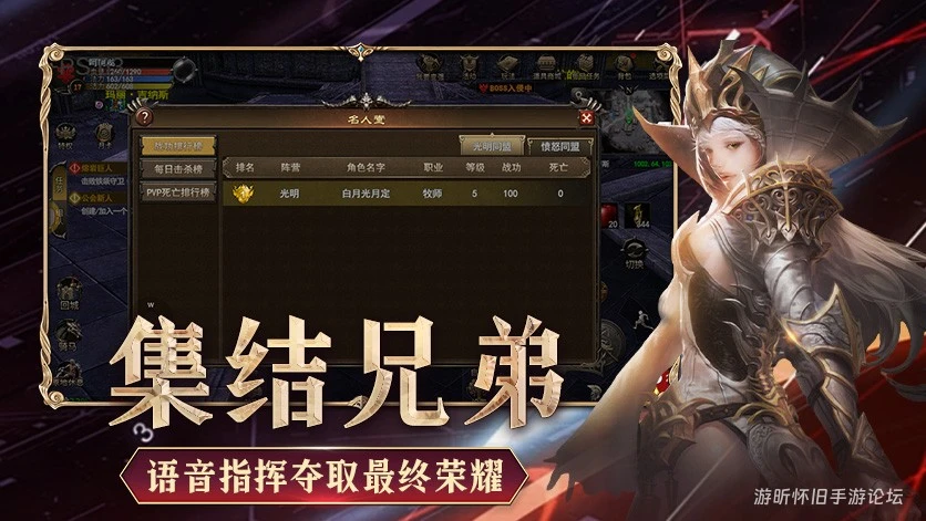 用这四个秘诀，称霸神泣纷争手游的秘境战场！-游昕怀旧手游论坛