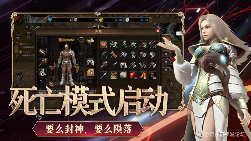 用这四个秘诀，称霸神泣纷争手游的秘境战场！-游昕怀旧手游论坛