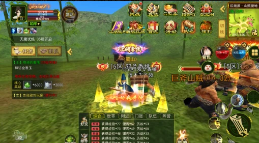 热江绿色版新手全攻略-游昕怀旧手游论坛