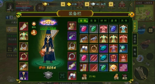 热江绿色版新手全攻略-游昕怀旧手游论坛