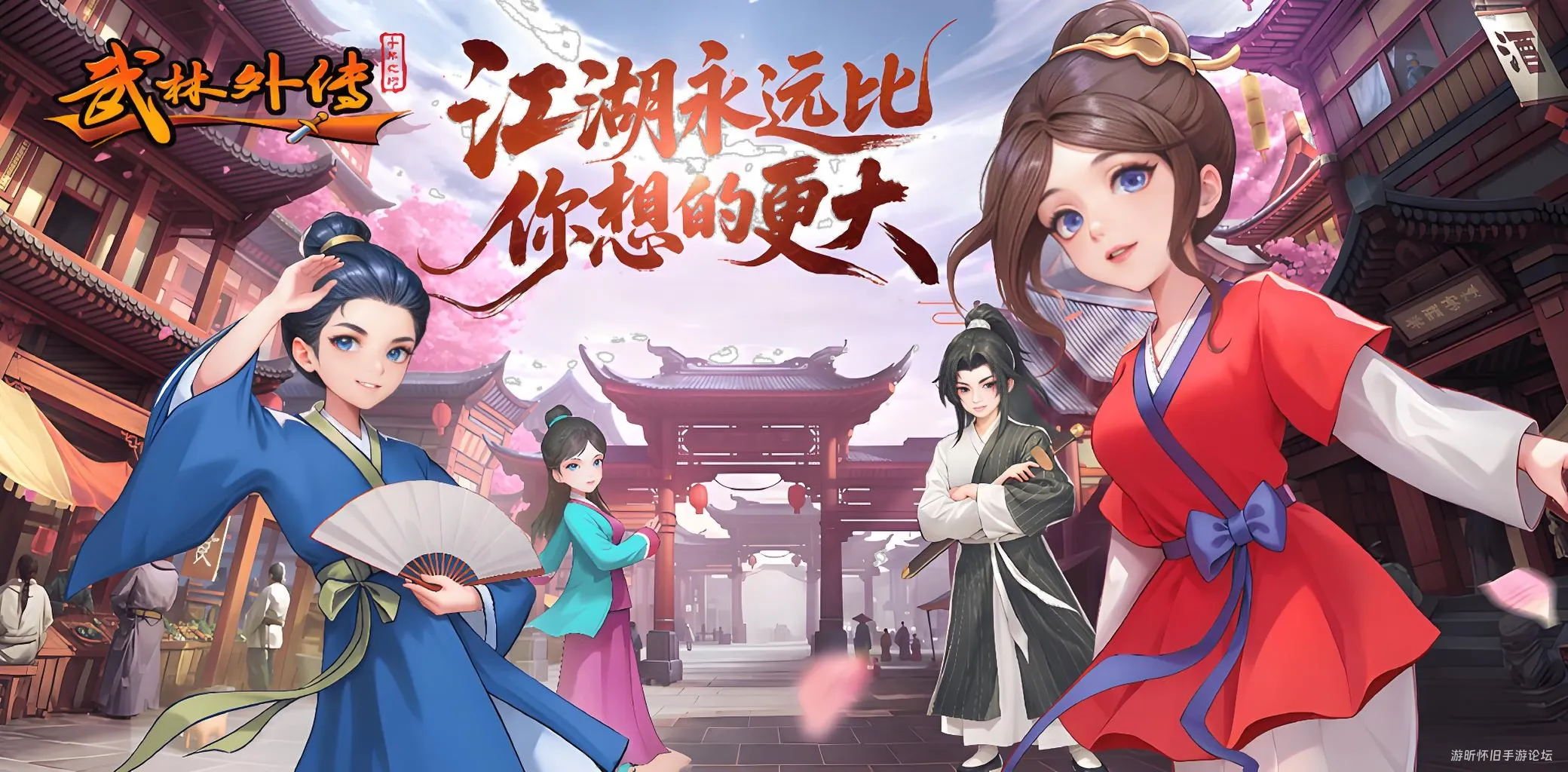 十年江湖，一念归期｜这款武侠手游，赴你跨越时光的约定！-游昕怀旧手游论坛